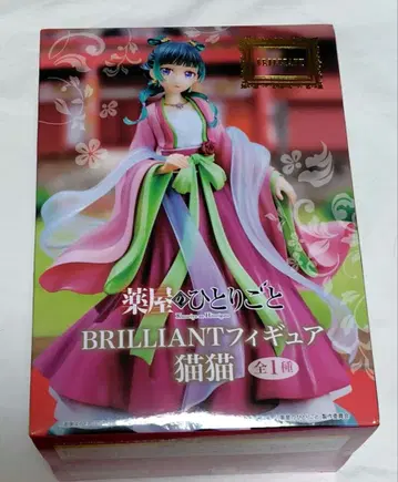 약사의 혼잣말 BRILLIANT 피규어 마오마오