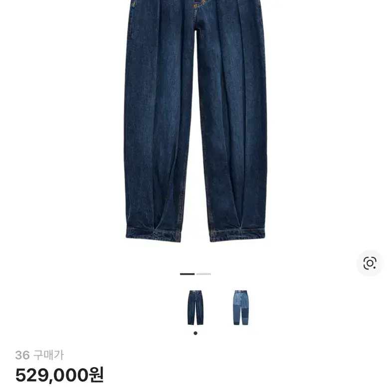 38) Zara Ader Error Wide Leg Jeans Blue #아더에러,#자더에러,#자라