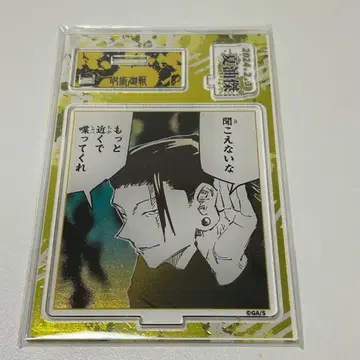 주술회전 게토 스구루 생일 명장면 디오라마 피규어