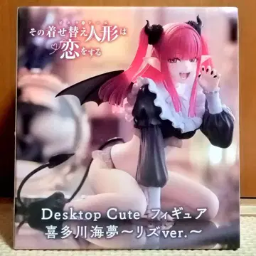 그 비스크 돌 Desktop Cute 피규어 키타가와 마린 리즈ver.