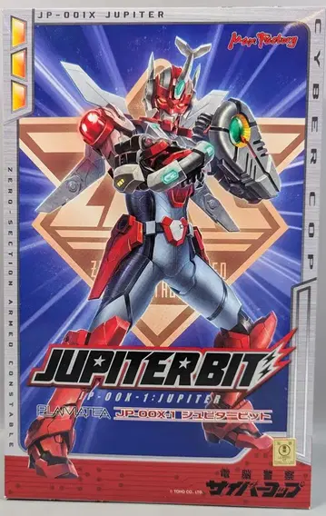 맥스팩토리 PLAMATEA JP-00X-1 주피터 비트