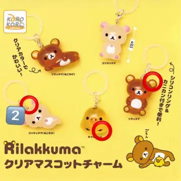 리락쿠마 클리어 마스코트 참 메지루시 액세서리 가챠 코리락쿠마