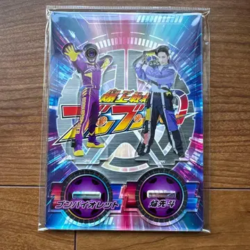 폭상전대 분붐저 분바이올렛 호무라 사토루 아크릴 스탠드