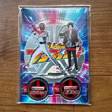 폭상전대 분붐저 분레드 한도 다이야