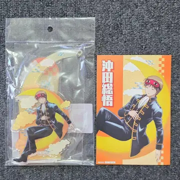 [ 새상품 ] 은혼 유라유라 아크릴 스탠드 오키타 소고 엽서 포함