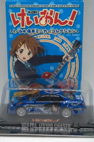 아오시마 케이온! 벨텍스 체이서 이타샤 미니카 JZX100