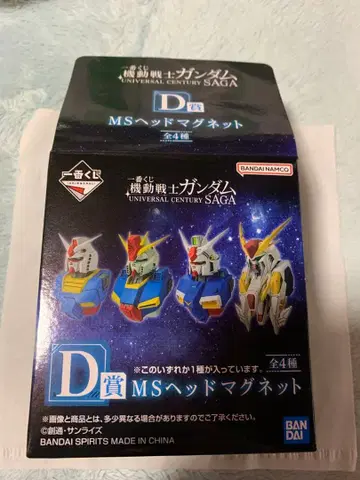 제일복권 건담 D상 MS 헤드 마그넷 1점 크시