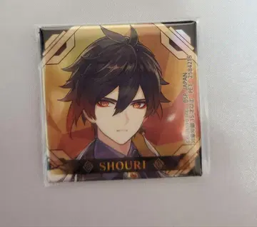 원신 프라이스 캔뱃지 종려