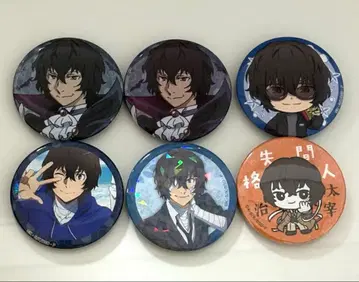 문호 스트레이독스 다자이 6개 세트 캔뱃지