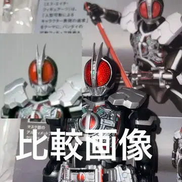 S.H.Figuarts 가면라이더 파이즈 엑셀 폼 마스크 가공품