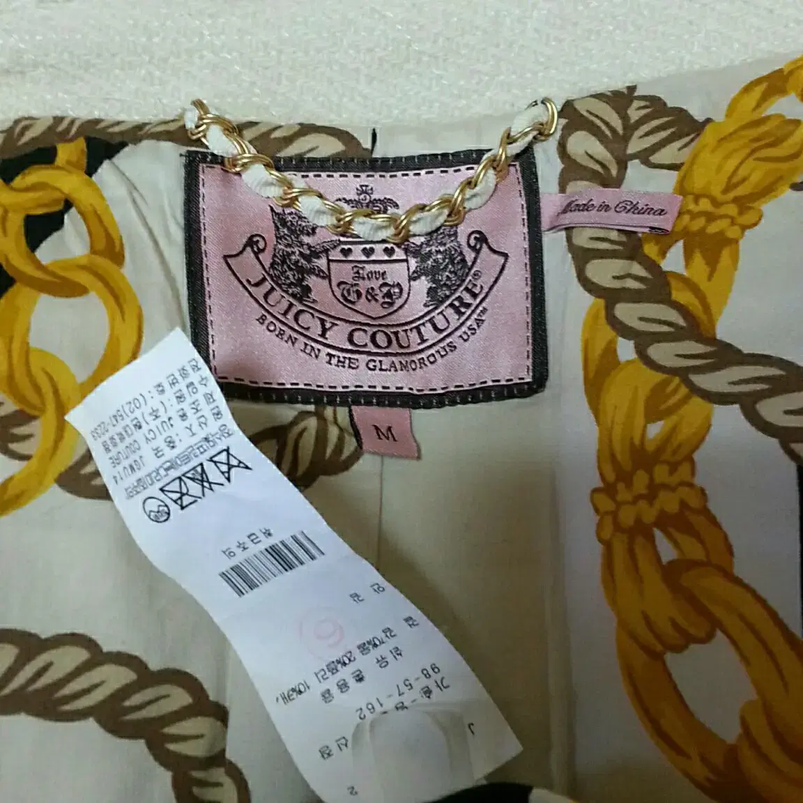 [M] JUICY COUTURE 아이보리 럭셔리 울코트 *가격다운*