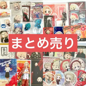 사노 만지로 도쿄 리벤저스 캔뱃지 묶음 판매 아크릴 스탠드 특전 카드