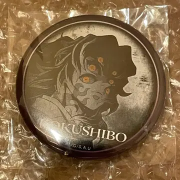 귀멸의 칼날 유포테이블 다이닝 즐거운 복권 캔뱃지 코쿠시보