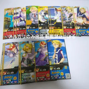 나의 히어로 아카데미아 히로바토 아오야마 유가 정리 생일