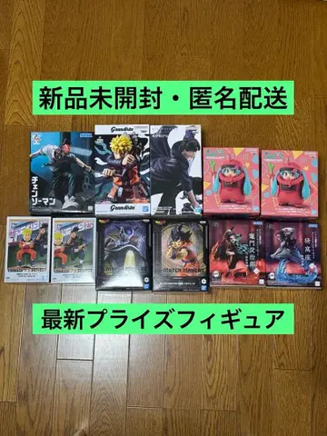 최신 프라이스 피규어 나루토 미나토 체인소 맨 이타치 탄지로 아카자