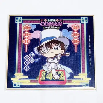 명탐정 코난 오사카 미니 색지 네온 중화반점 괴도 키드