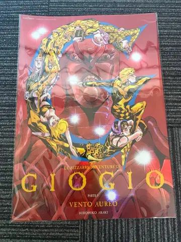 죠죠 월드 죠죠의 기묘한 모험 제5부 황금의 바람 B3 오로라 포스터