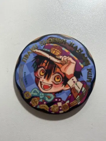 지박소년 하나코 군 캔뱃지 츠카사