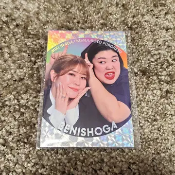 홍생강 붙는 카드 요시모토 콜레카