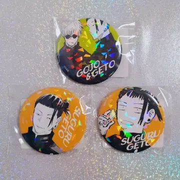 주술회전 게토 스구루 올스타 캔뱃지 3종 세트