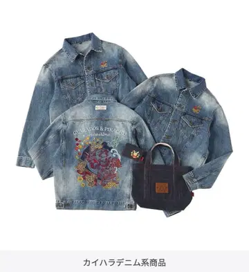 [새상품급] 포켓몬 센터 히로시마 카이하라 데님 자켓 갸라도스 L