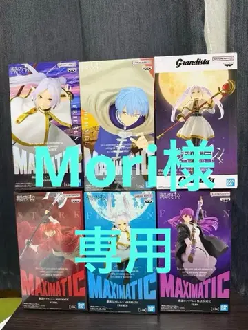 장송의 프리렌 MAXIMATIC 피규어 Grandista 피규어