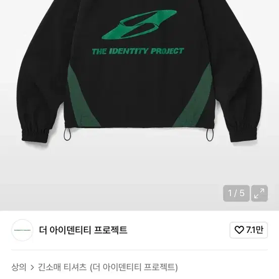 더아이덴티티프로젝트 Spandex sports jersey L