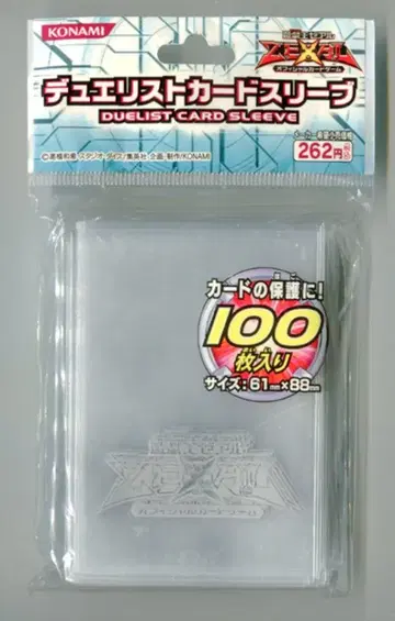 듀얼리스트 카드 슬리브 [ 제알 실버 ]