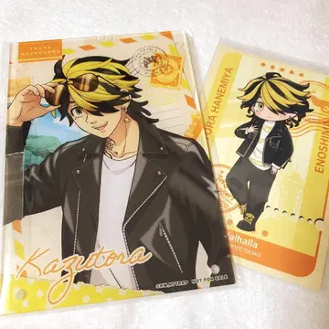 도쿄 리벤저스 에노시마 미션