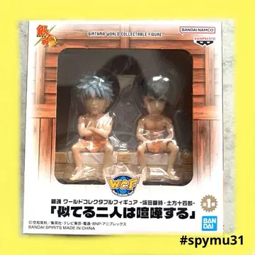 은혼 월드 컬렉터블 피규어 사카타 긴토키 히지카타 토시로