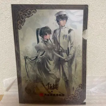 하츠네 미쿠 KAITO 클리어 파일 대에도 온천 이야기