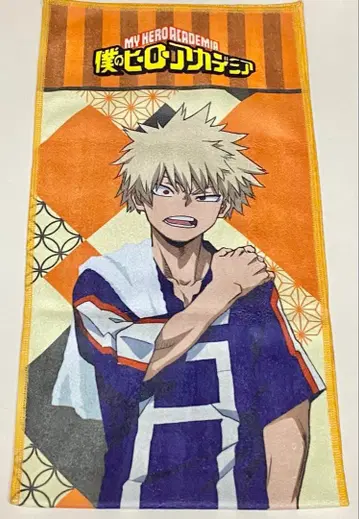 히로아카 극락탕 콜라보 히로아카 플러스 세트 머플러 타월 바쿠고 카츠키