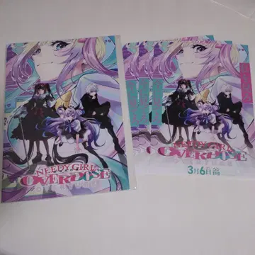 애니메이션 니디가 선행 상영회 NEEDY GIRL 초텐쨩 팜플렛