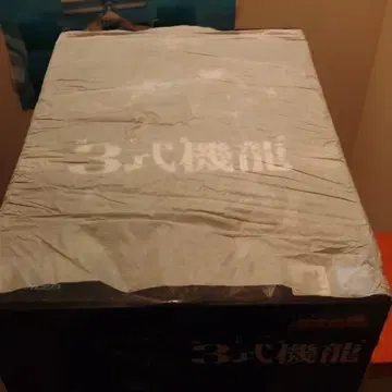 미개봉 초합금혼 GX-103 MFS-3 3식기룡 고질라 메카고질라