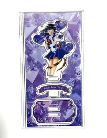 세일러 새턴 토모에 호타루 메이지 로손 아크릴 스탠드 세일러문