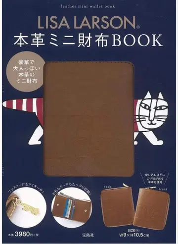 LISA LARSON 천연 가죽 미니 지갑 BOOK