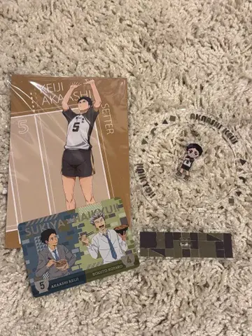 하이큐!! 아카아시 케이지 굿즈 세트