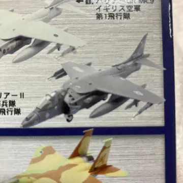 에프토이즈 공격기 컬렉션 AV-8B 해리어 II 제513 공격비행대