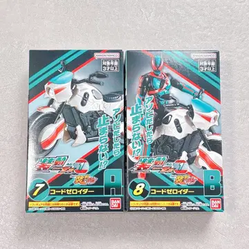소동 가면라이더 제츠 AGT1 코드 제로이더 A B 2개 세트