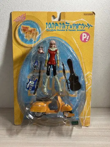 FLCL 하루하라 하루코 & 우주 스쿠터 후리쿠리 카이요도