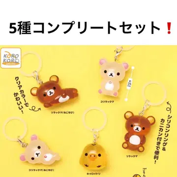 리락쿠마 클리어 마스코트 참 컴플리트 세트