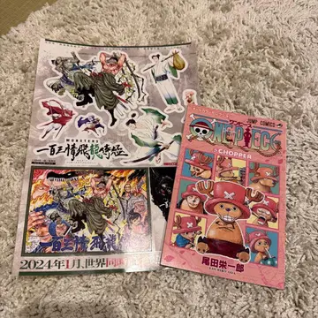 ONEPIECE 굿즈 세트