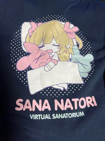 나토리사나 SANA NATORI 돈키 콜라보 트레이닝복 L 사이즈