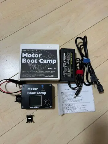mic-LABO 모터 부트 캠프