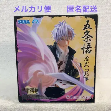 주술회전 피규어 루미나스타 고죠 사토루 허식 자