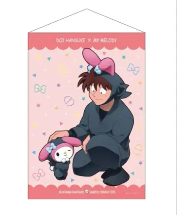 닌타마 닌타마 란타로 A2 태피스트리 도이 선생님