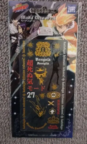 히트맨 리본 모바데코 씰 [ 헤이세이 레트로 ]