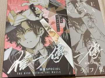 신이치전 코미컬라이즈 키쿠야 안경