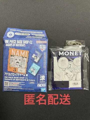 [ 당일 발송 ] 원피스 베이스샵 복권 아크릴 블록 모네