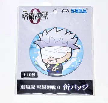주술회전0 세가 프라이스 홀로 캔뱃지 고죠 사토루 80mm